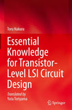Essential Knowledge for Transistor-Level LSI Circuit Design