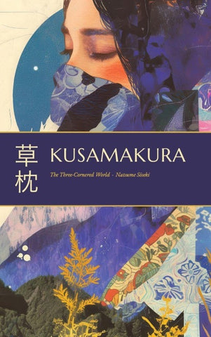 Kusamakura