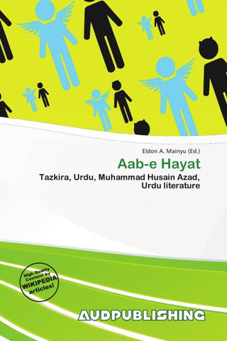 Aab-e Hayat