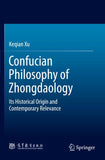 Confucian Philosophy of Zhongdaology
