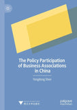 The Policy Participation of Business Associations in China
