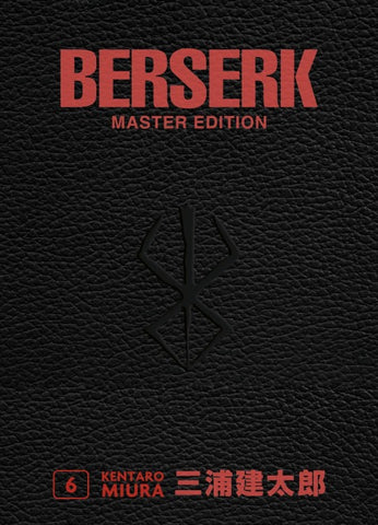 Berserk Master Edition 06
