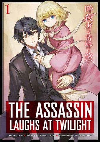 The Assassin Laughs at Twilight Vol.1