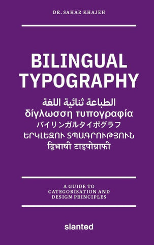 Bilingual Typography