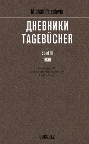 Tagebücher – Дневники Band III, 1936