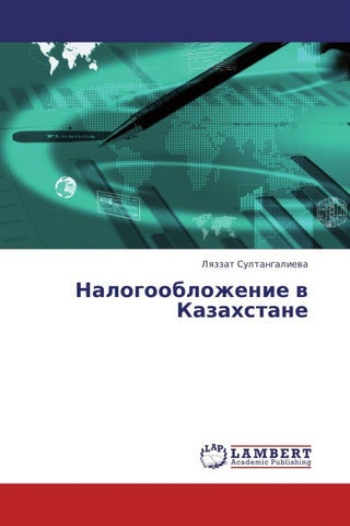 Nalogooblozhenie w Kazahstane