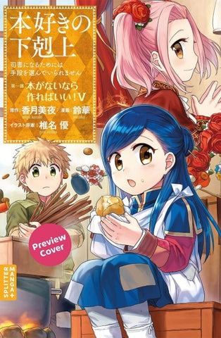 Ascendance of a Bookworm 05