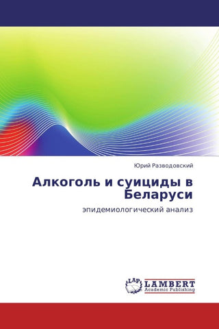 Alkogol' i suicidy w Belarusi