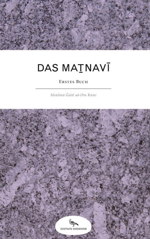 Das Masnavi