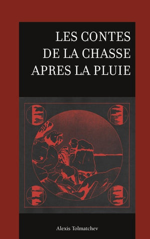 Les contes de la chasse après la pluie