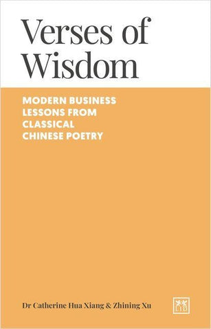 Verses of Wisdom