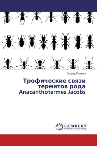 Troficheskie swqzi termitow roda Anacanthotermes Jacobs