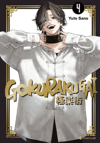 Gokurakugai – Band 4