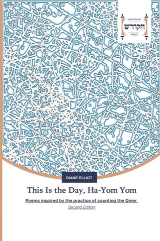 This Is the Day, Ha-Yom Yom