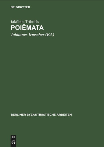 Poiēmata