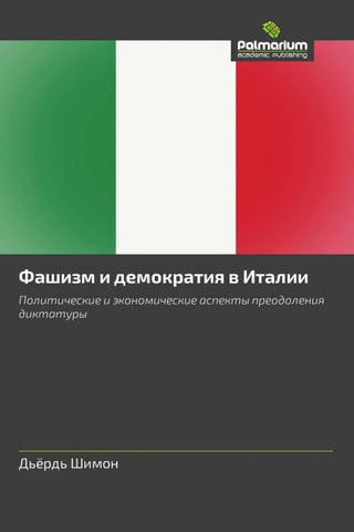 Fashizm i demokratiq w Italii
