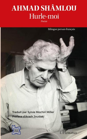 Ahmad Shâmlou