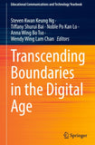 Transcending Boundaries in the Digital Age