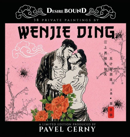 DESIRE BOUND - 38 PRIVATE PAINTINGS BY WENJIE DING