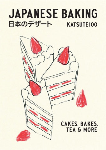 Wagashi