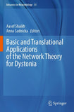 Basic and Translational Applications of the Network Theory for Dystonia