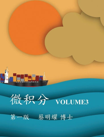 ¿¿¿ VOLUME3