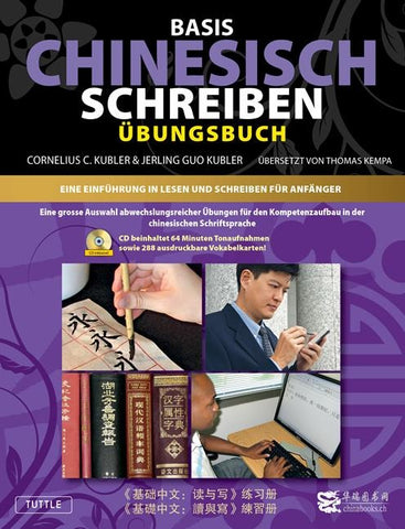 Basis Chinesisch Schreiben - Arbeitsbuch
