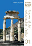 Baukunst der griechischen Antike (Europäische Architektur von der Antike bis zur Gegenwart 1)