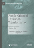 People-Oriented Education Transformation