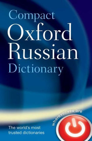Compact Oxford Russian Dictionary
