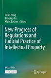 New Progress of Regulations and Judicial Practice of Intellectual Property