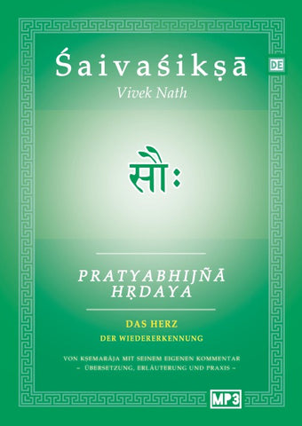 Pratyabhijna Hrdaya