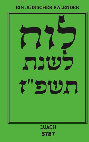 Luach - Ein jüdischer Kalender für das Jahr 5787