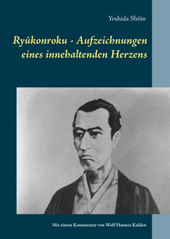 Ryūkonroku
