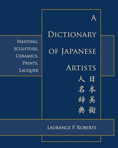 A Dictionary of Japanese Artists