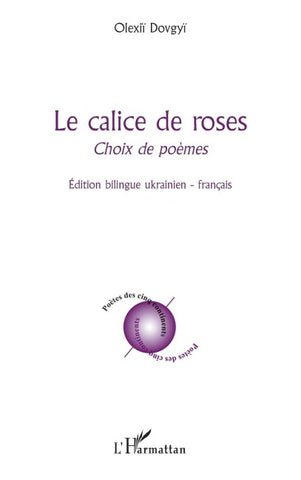 Le calice de roses