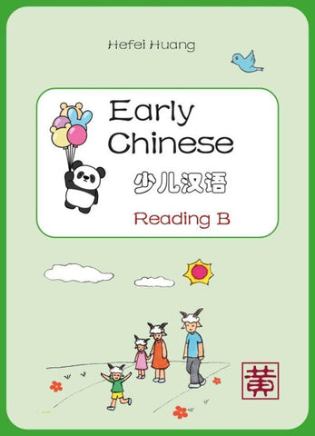 Early Chinese B