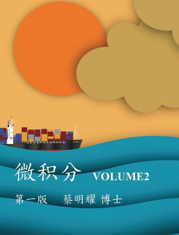 ¿¿¿ VOLUME2