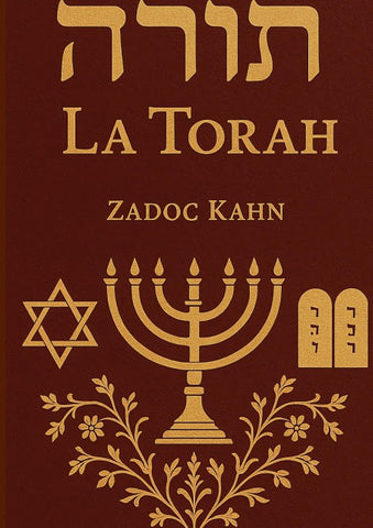 La Torah