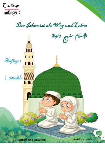 Der Islam ist als Weg und Leben - C