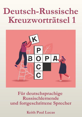 Deutsch-Russische Kreuzworträtsel 1