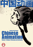 Chinese Animation