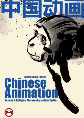 Chinese Animation