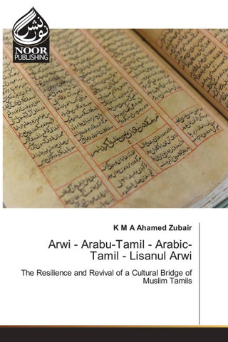 Arwi - Arabu-Tamil - Arabic-Tamil - Lisanul Arwi