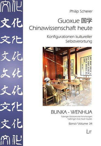 Guoxue 国学 – Chinawissenschaft heute