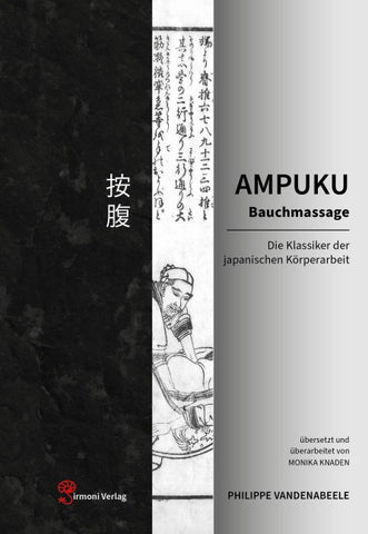 AMPUKU