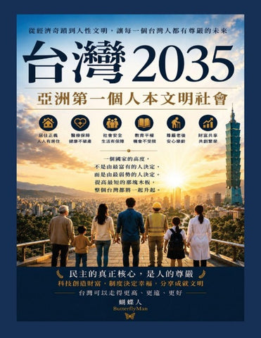 ¿¿2035