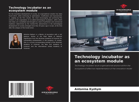 Technology incubator as an ecosystem module