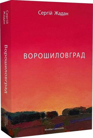 Voroshilovgrad