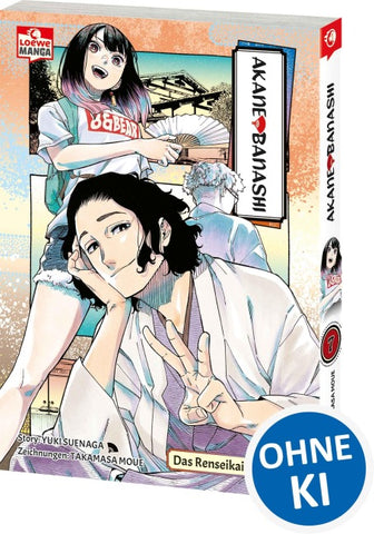 Akane-banashi 07